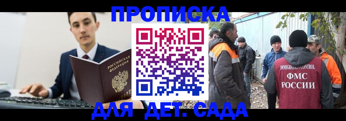 пропишу в квартире в Майкопе